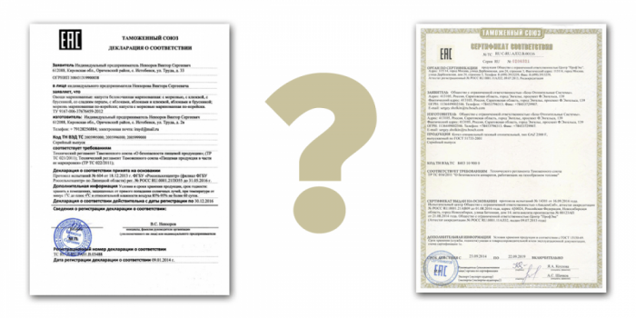 Что выбрать декларацию или сертификацию для подтверждения качества продукции